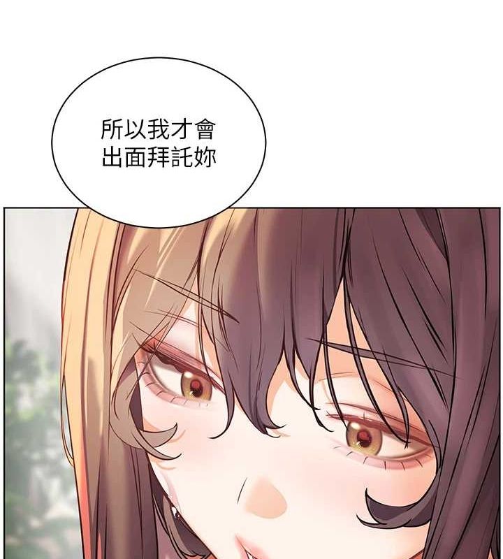 第43话-滚烫的金色诱惑 - 第139.jpg页