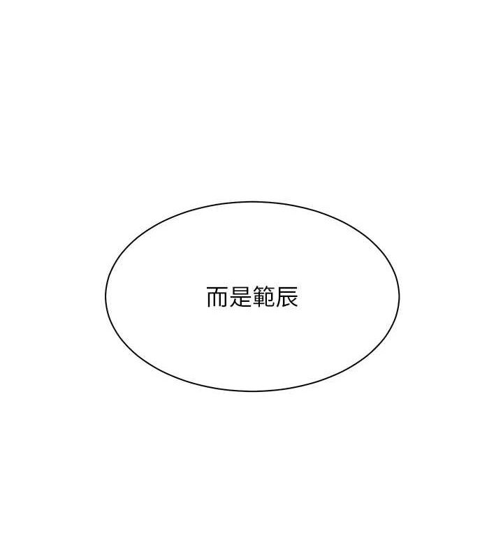 第43话-滚烫的金色诱惑 - 第145.jpg页