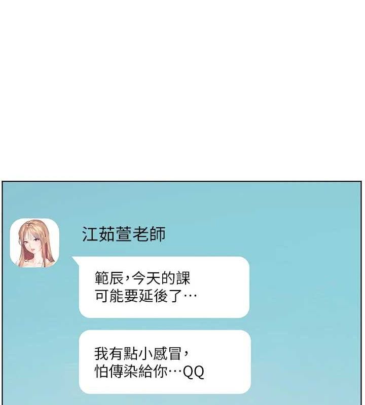 第43话-滚烫的金色诱惑 - 第149.jpg页