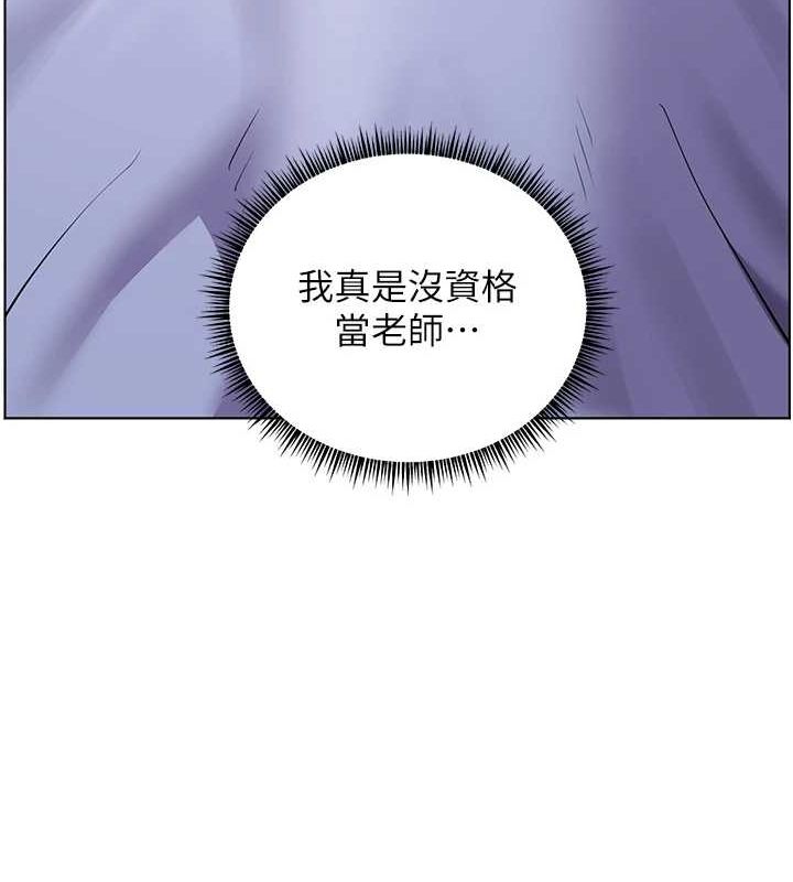 第43话-滚烫的金色诱惑 - 第154.jpg页