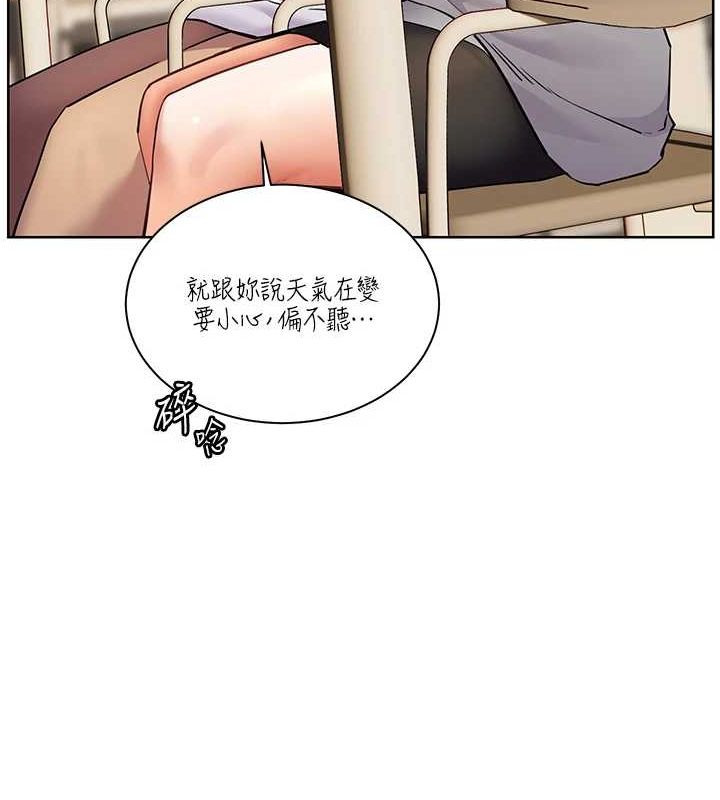 第43话-滚烫的金色诱惑 - 第161.jpg页