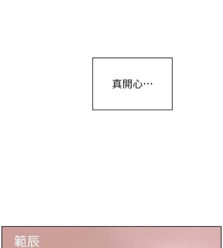 第43话-滚烫的金色诱惑 - 第162.jpg页