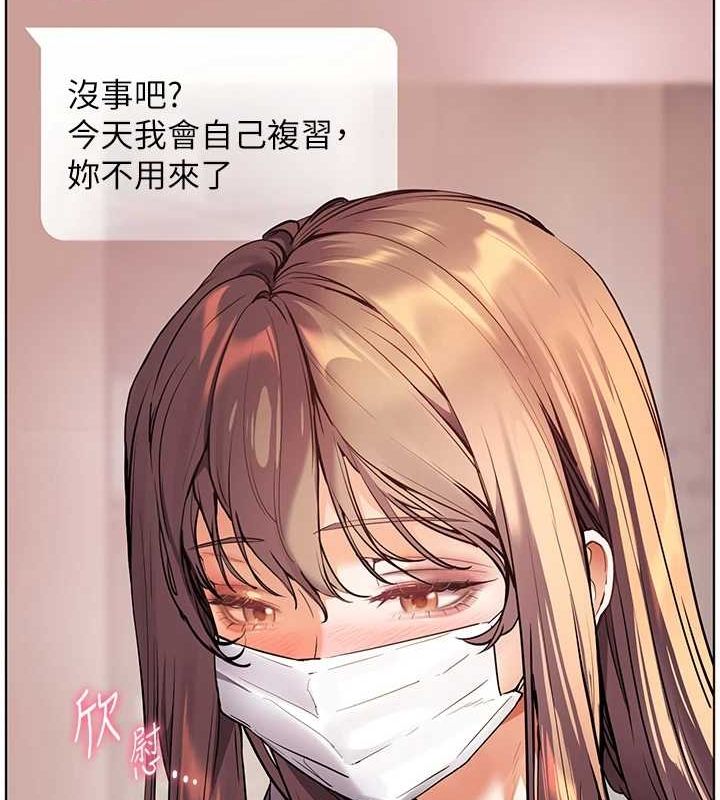 第43话-滚烫的金色诱惑 - 第163.jpg页