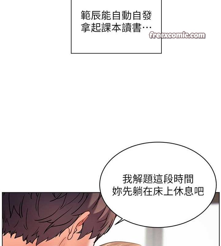 第43话-滚烫的金色诱惑 - 第165.jpg页