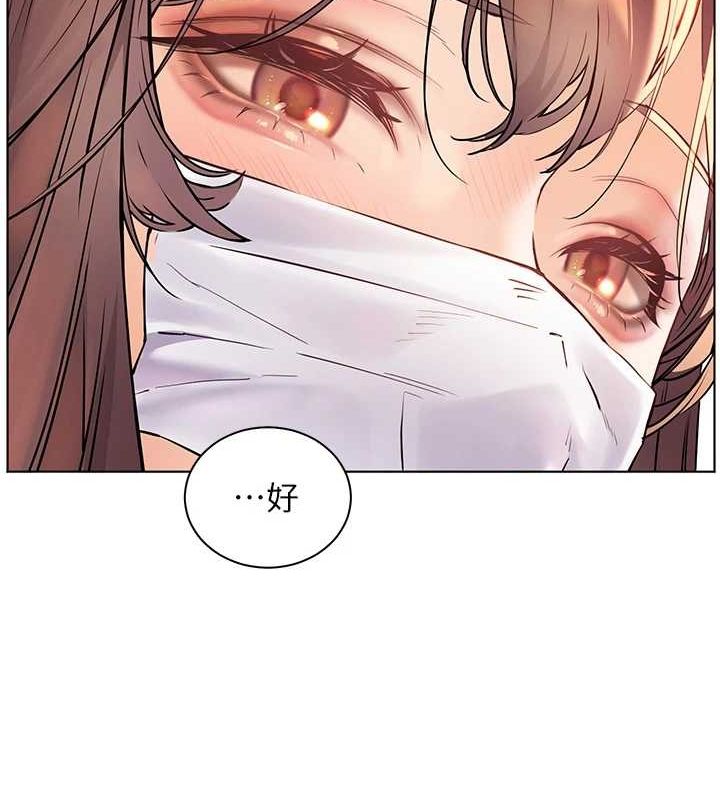 第43话-滚烫的金色诱惑 - 第168.jpg页