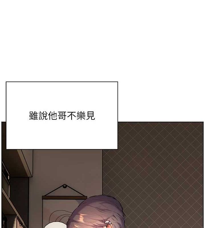 第43话-滚烫的金色诱惑 - 第169.jpg页
