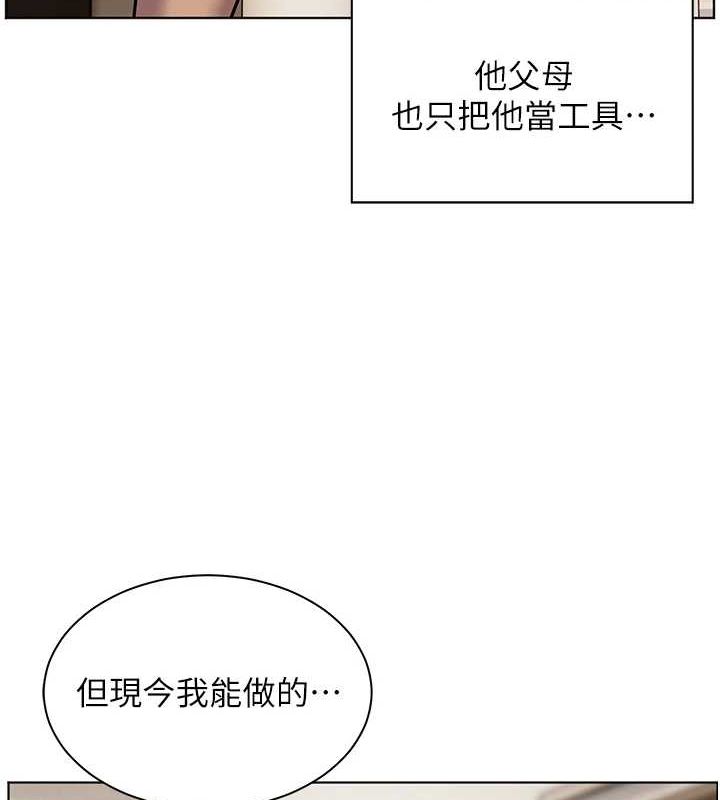 第43话-滚烫的金色诱惑 - 第171.jpg页