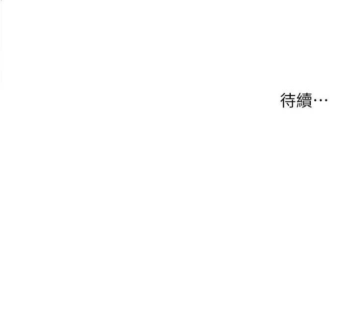 第43话-滚烫的金色诱惑 - 第201.jpg页