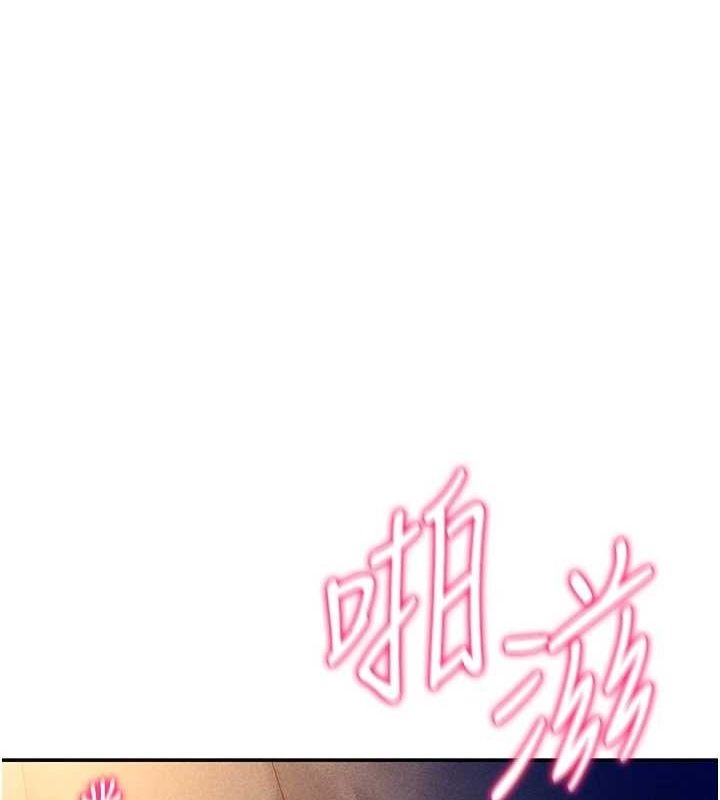 第26话-插爆肉便器教授 - 第1.jpg页