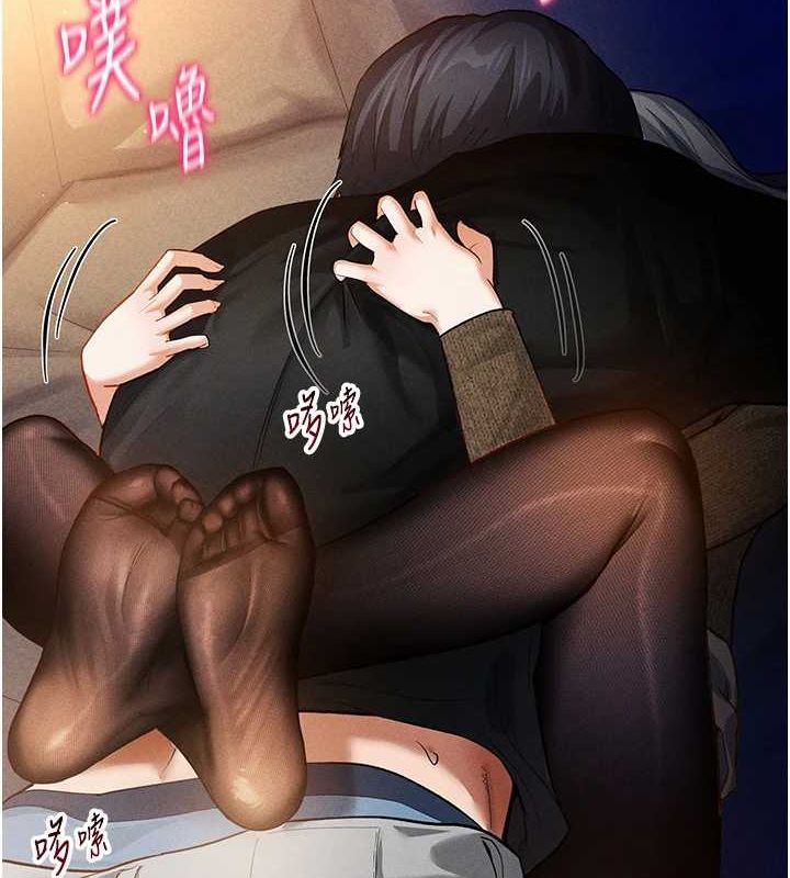 第26话-插爆肉便器教授 - 第2.jpg页