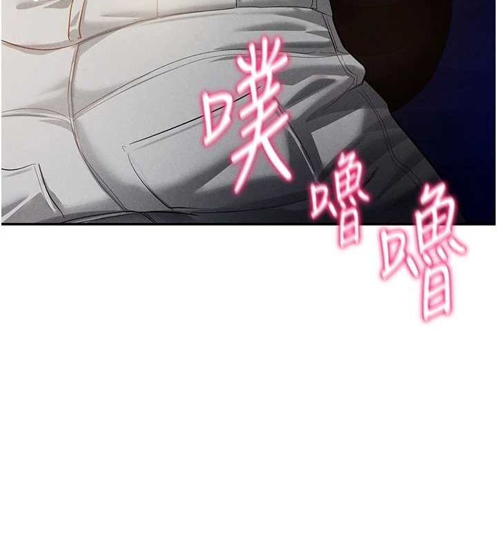 第26话-插爆肉便器教授 - 第3.jpg页