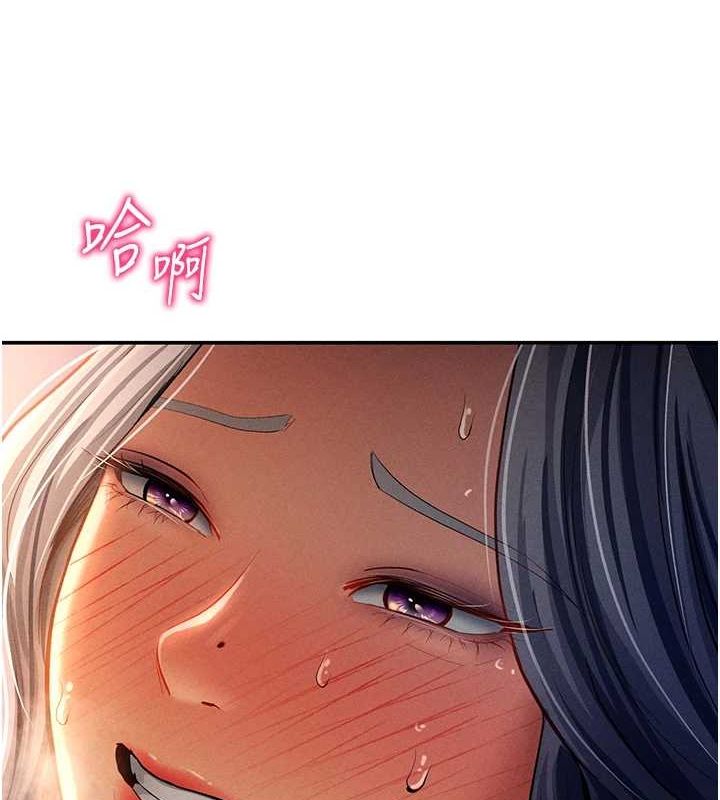 第26话-插爆肉便器教授 - 第4.jpg页
