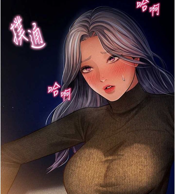 第26话-插爆肉便器教授 - 第12.jpg页