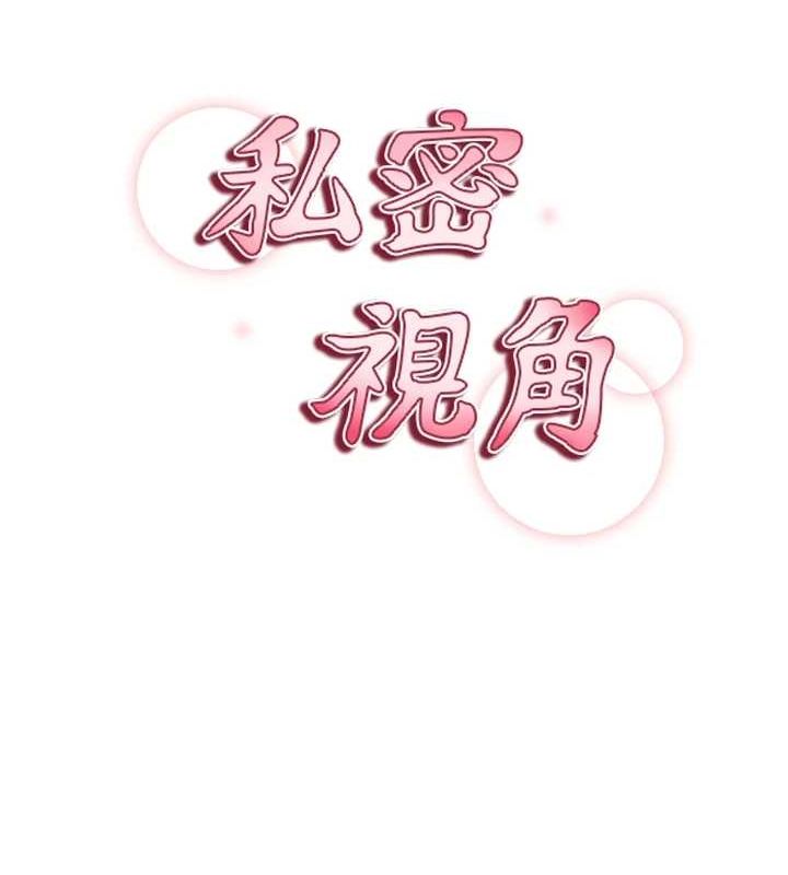 第26话-插爆肉便器教授 - 第15.jpg页