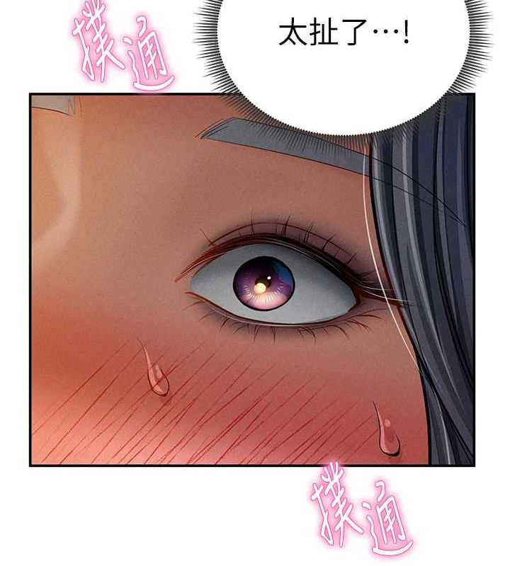 第26话-插爆肉便器教授 - 第27.jpg页