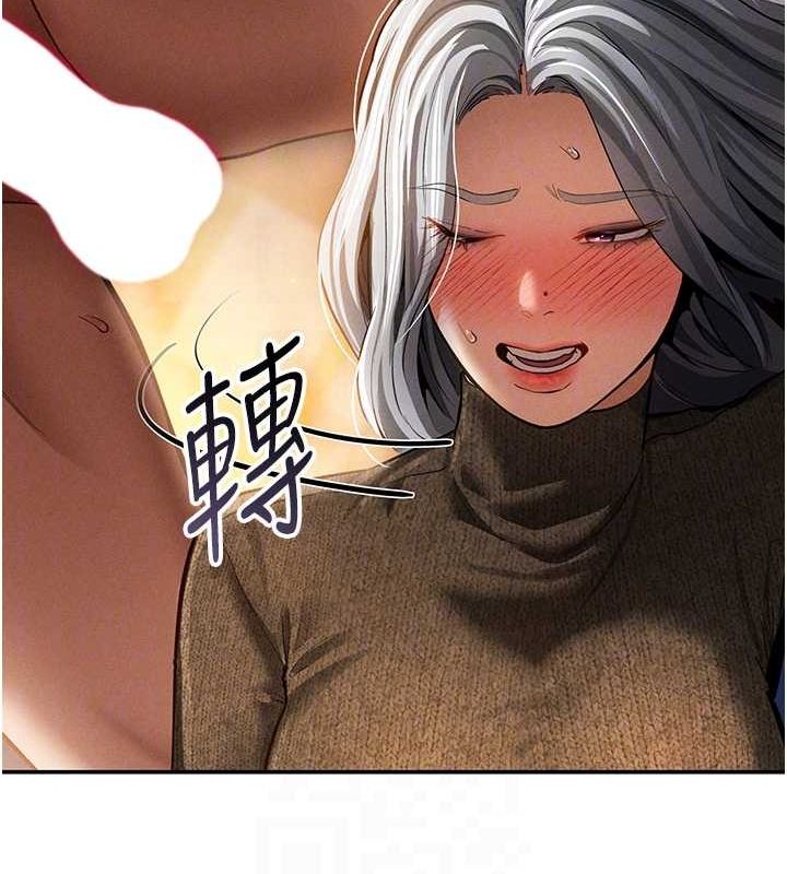 第26话-插爆肉便器教授 - 第29.jpg页