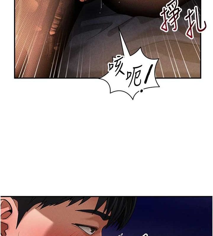 第26话-插爆肉便器教授 - 第35.jpg页