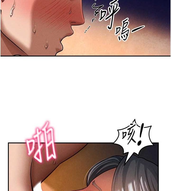 第26话-插爆肉便器教授 - 第36.jpg页