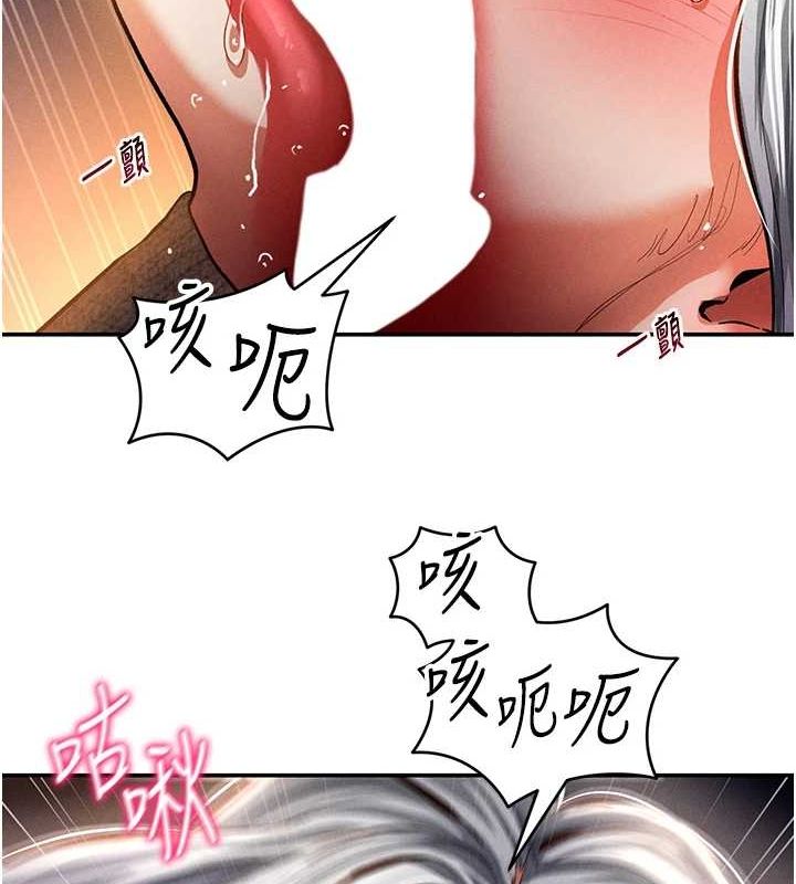 第26话-插爆肉便器教授 - 第45.jpg页