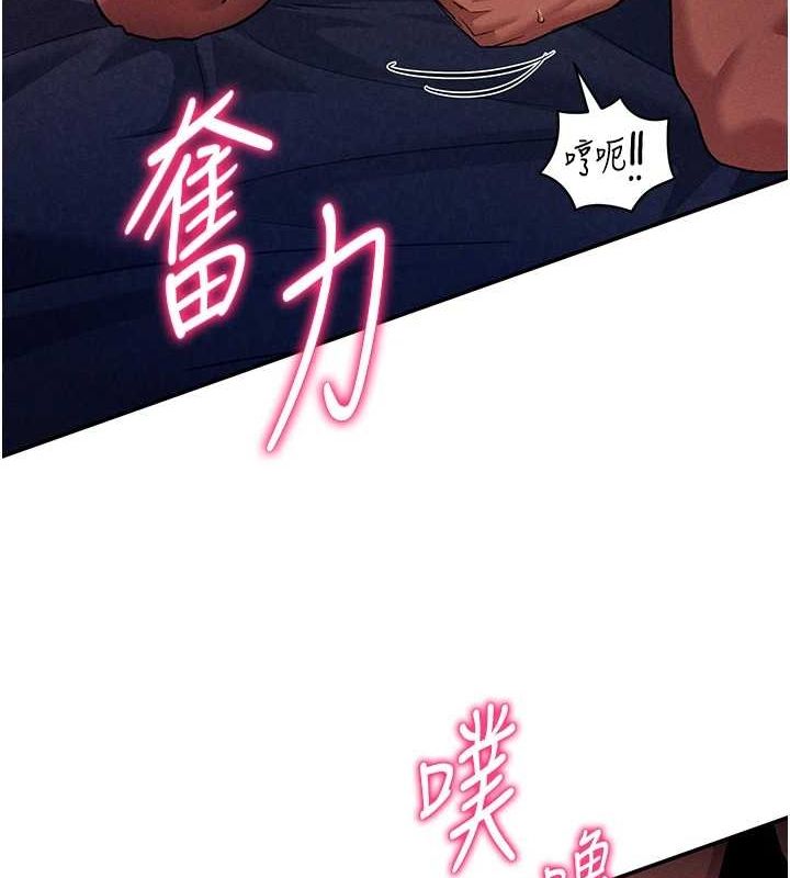 第26话-插爆肉便器教授 - 第49.jpg页