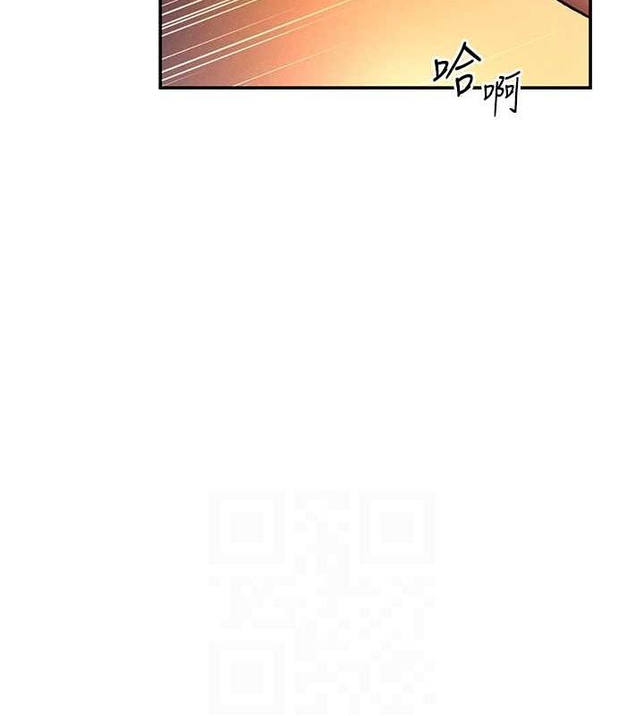 第26话-插爆肉便器教授 - 第53.jpg页