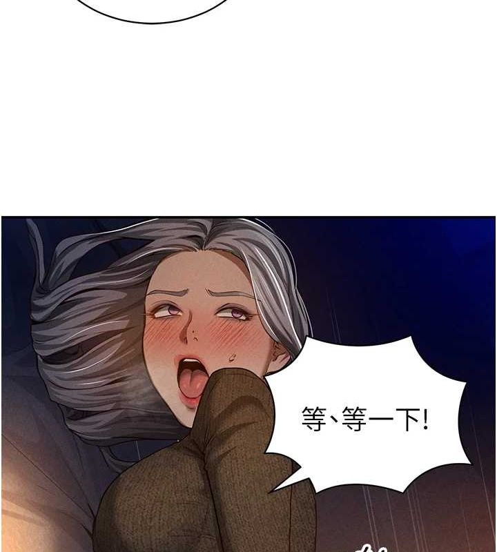 第26话-插爆肉便器教授 - 第60.jpg页