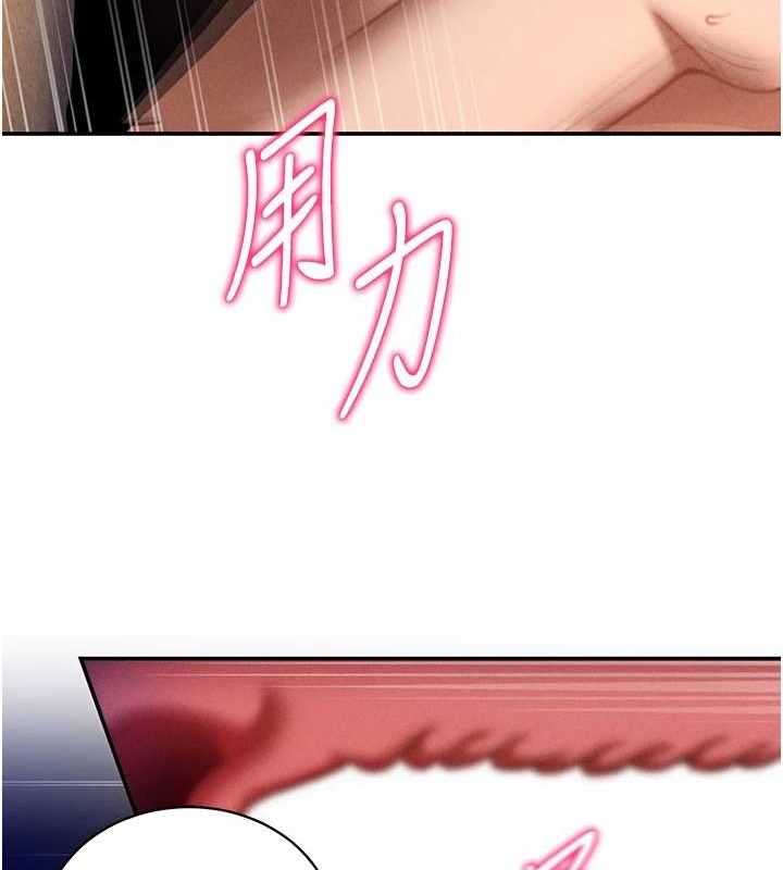 第26话-插爆肉便器教授 - 第62.jpg页