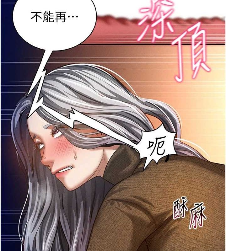 第26话-插爆肉便器教授 - 第63.jpg页