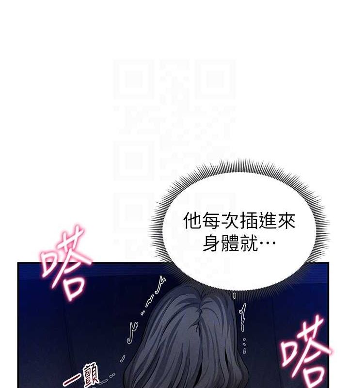 第26话-插爆肉便器教授 - 第65.jpg页
