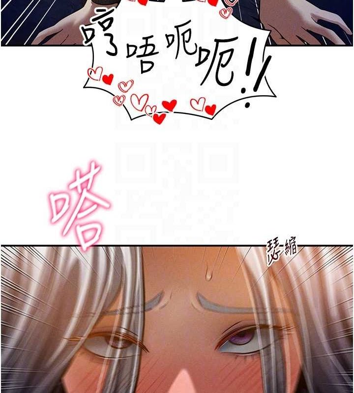 第26话-插爆肉便器教授 - 第73.jpg页