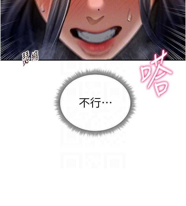 第26话-插爆肉便器教授 - 第74.jpg页