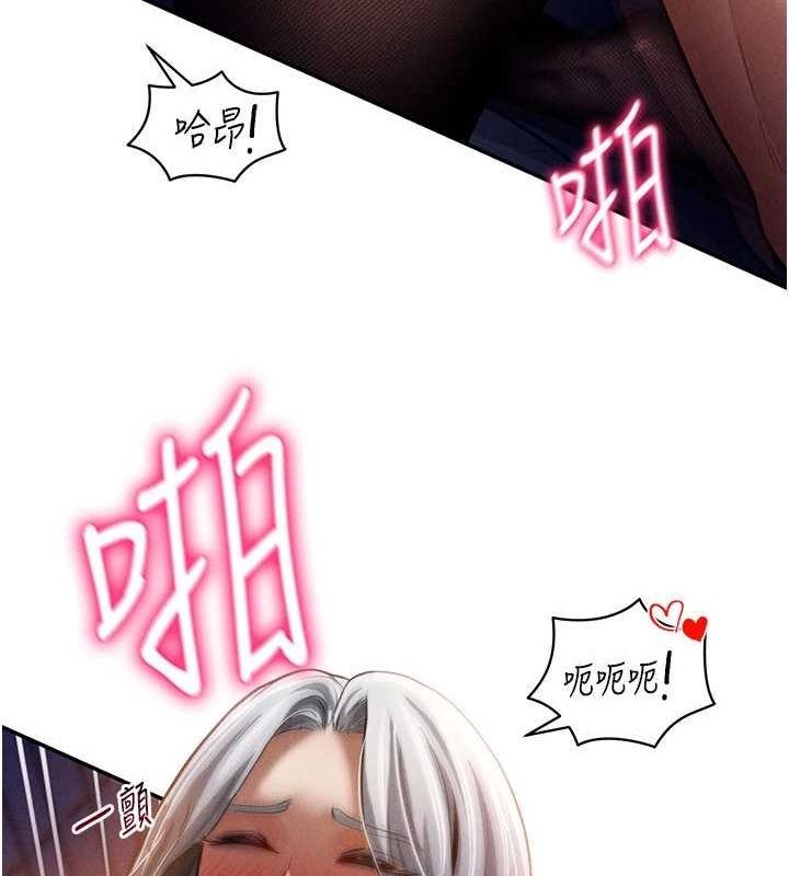 第26话-插爆肉便器教授 - 第77.jpg页