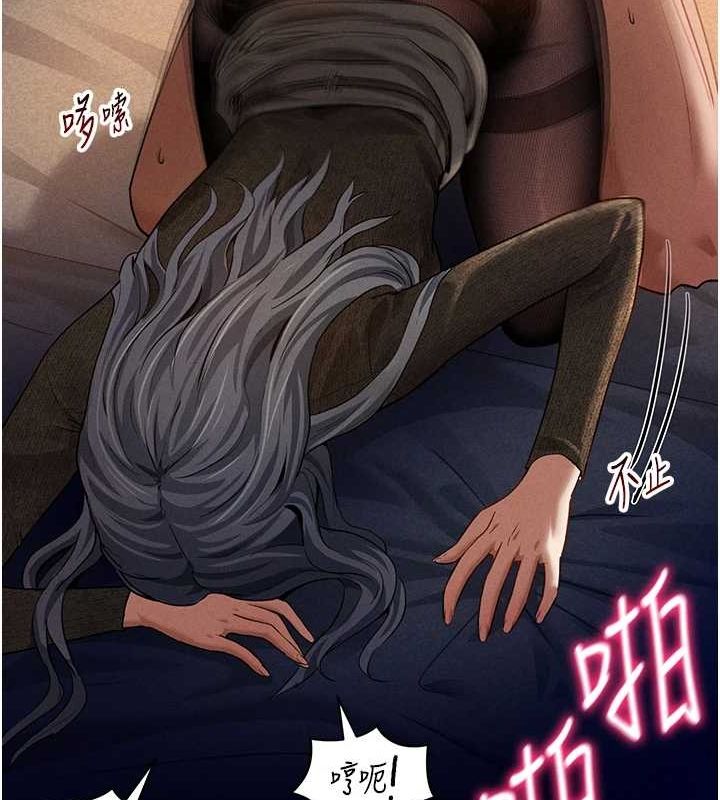 第26话-插爆肉便器教授 - 第83.jpg页
