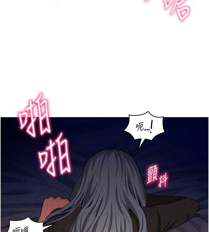 第26话-插爆肉便器教授 - 第86.jpg页