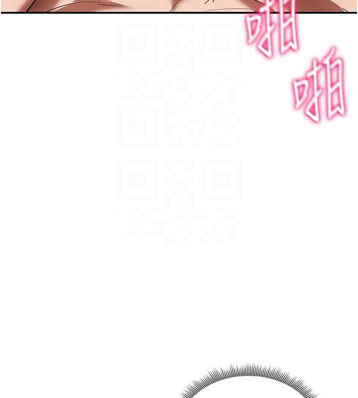 第26话-插爆肉便器教授 - 第88.jpg页