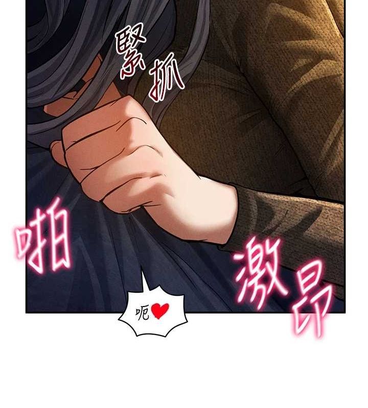 第26话-插爆肉便器教授 - 第90.jpg页