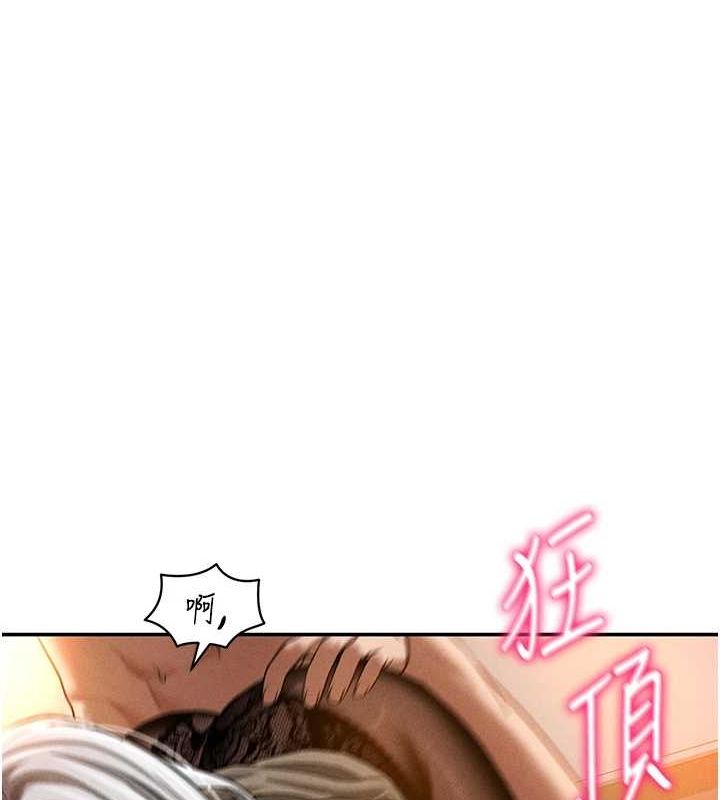 第26话-插爆肉便器教授 - 第91.jpg页