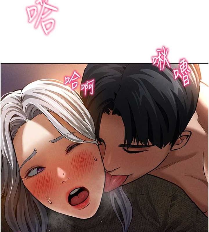 第26话-插爆肉便器教授 - 第99.jpg页