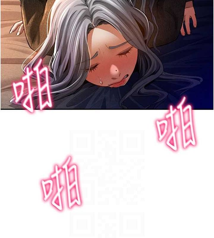 第26话-插爆肉便器教授 - 第104.jpg页