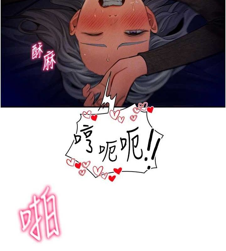 第26话-插爆肉便器教授 - 第108.jpg页