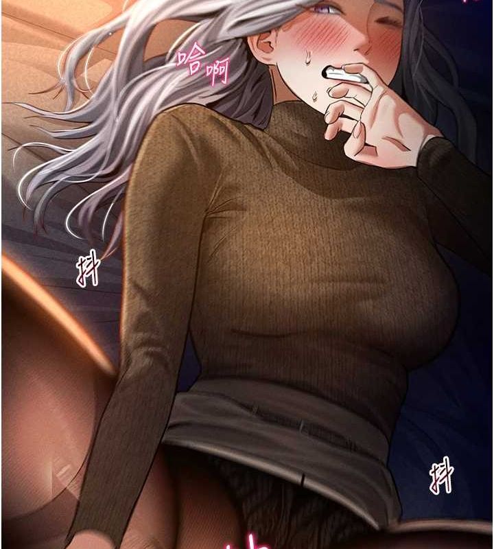 第26话-插爆肉便器教授 - 第111.jpg页