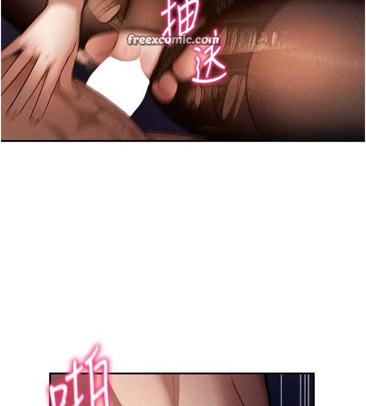 第26话-插爆肉便器教授 - 第112.jpg页