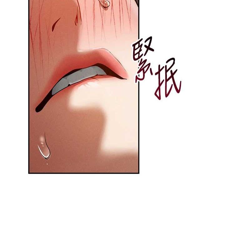 第26话-插爆肉便器教授 - 第117.jpg页
