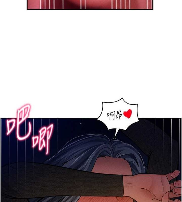 第26话-插爆肉便器教授 - 第124.jpg页