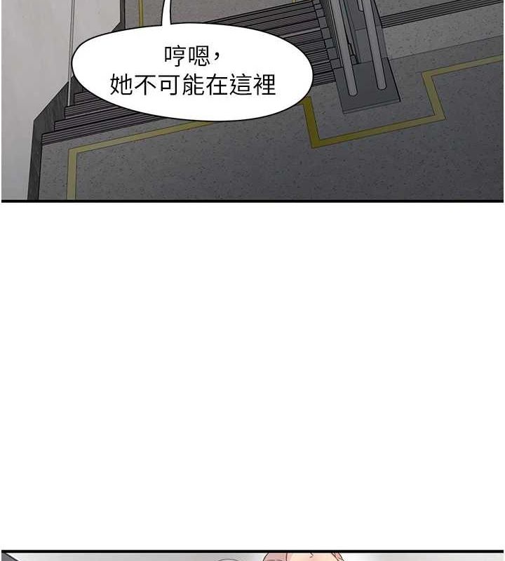 第20话-一字马劈腿啪啪 - 第17.jpg页