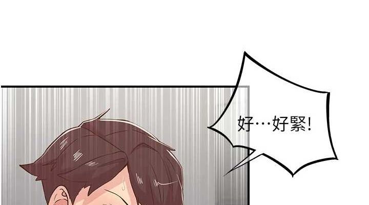 第20话-一字马劈腿啪啪 - 第38.jpg页
