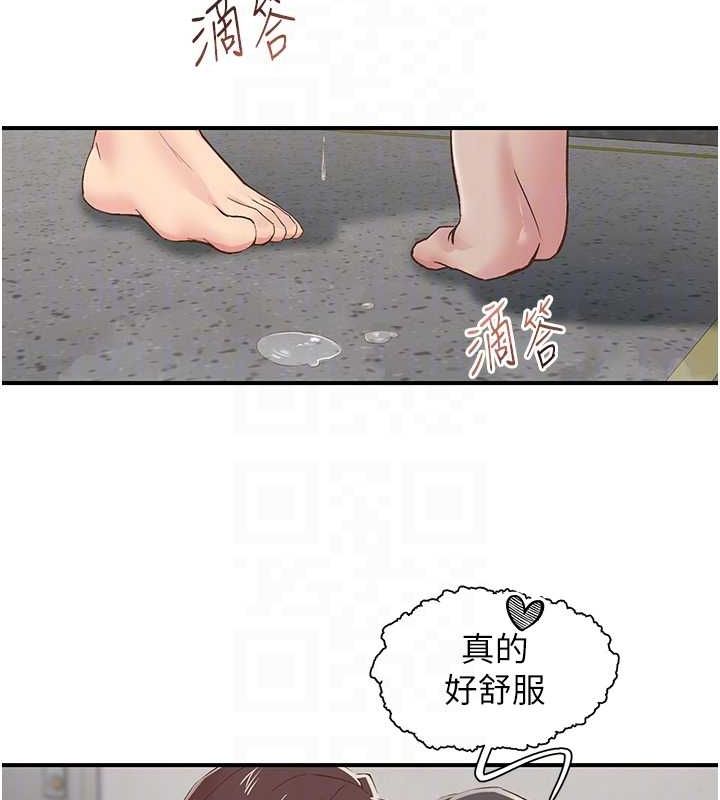 第20话-一字马劈腿啪啪 - 第43.jpg页