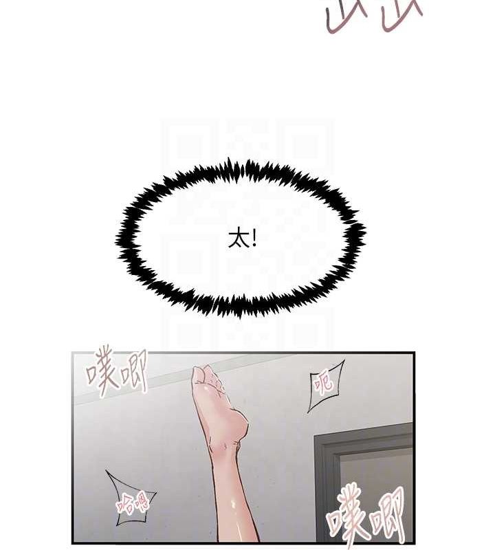 第20话-一字马劈腿啪啪 - 第57.jpg页