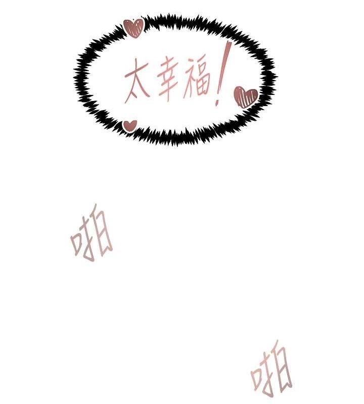 第20话-一字马劈腿啪啪 - 第60.jpg页