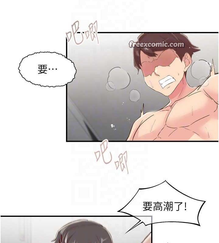 第20话-一字马劈腿啪啪 - 第64.jpg页